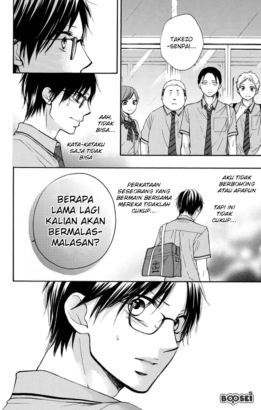 Kono Oto Tomare!
